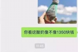 东方债务清欠服务